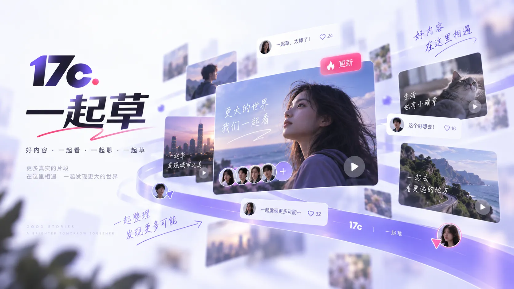 影视内容与视频片段区分示意图