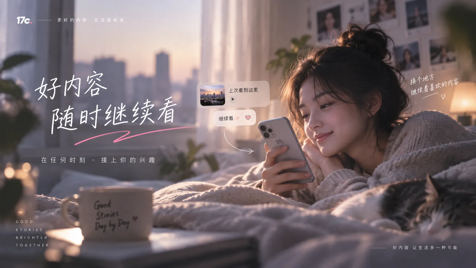 连续浏览多个视频条目的示意图