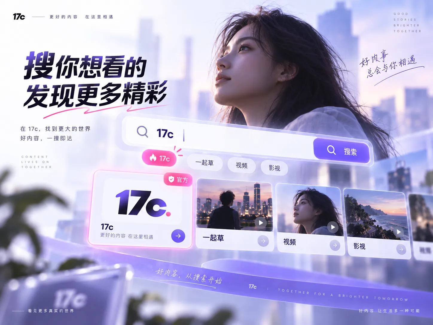 网页入口核对与搜索示意图